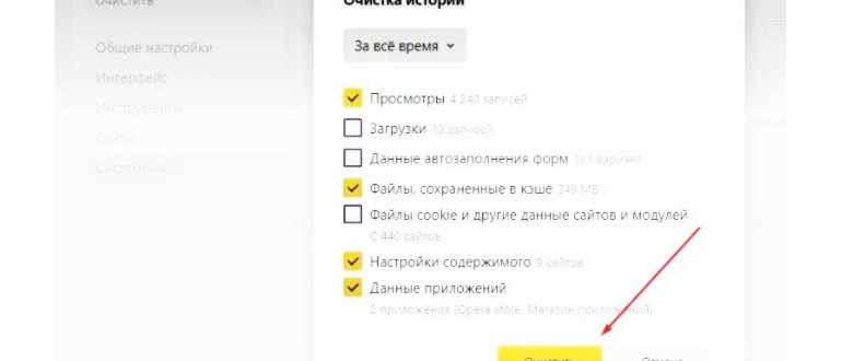 Как удалить UC Browser с Андроид смартфона: подробная инструкция