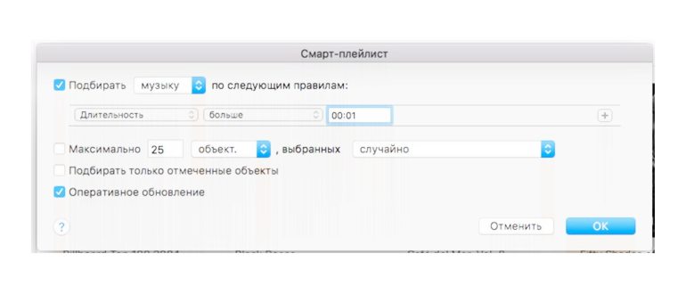 восстановить