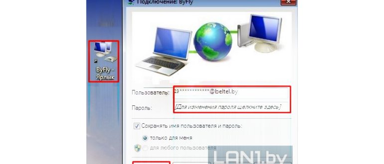 screenshot_qa_win651