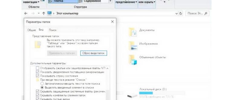 Откройте Pages, коснитесь книги, коснитесь