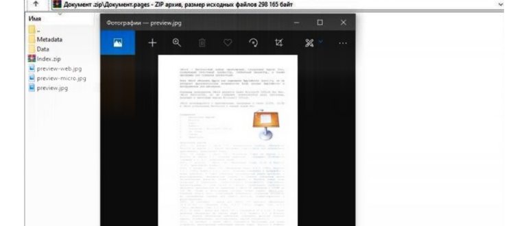 Скрыть расширения для зарегистрированных типов