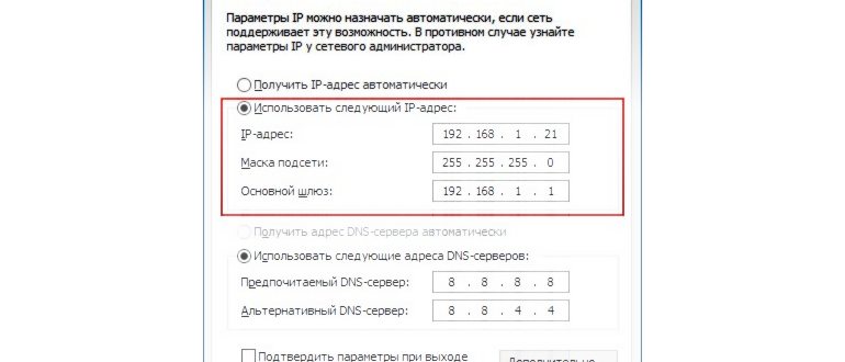 Свойства протокола TCP