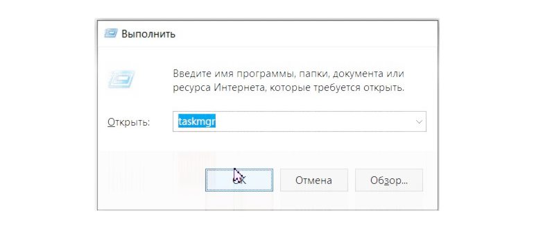 Как установить приоритет на высокий для игры в