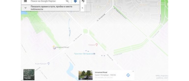 Как отправить геолокацию в Яндекс Навигаторе - шаг