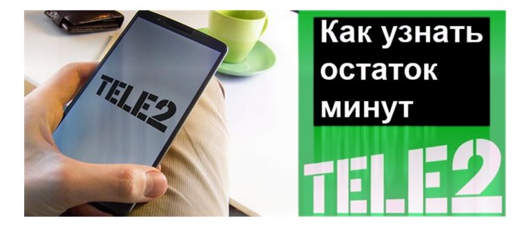Технический