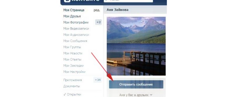 Выделение в