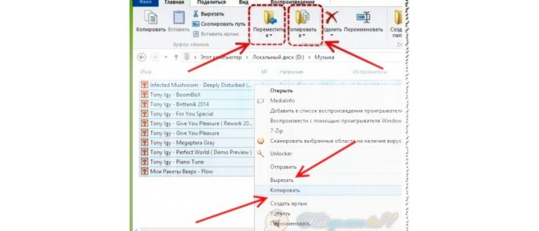 Что такое UHS SD