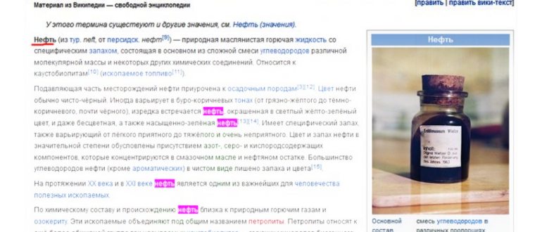Инструменты поиска
