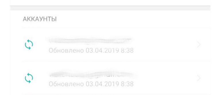 выйти на одном