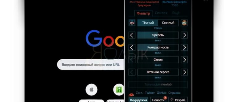 Открываем Яндекс