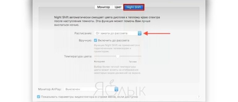 Отыщите параметры внешнего вида, остановитесь на