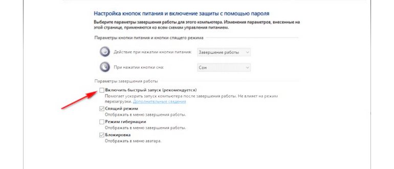Как попасть в BIOS Setup или UEFI материнской