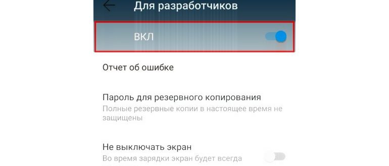 ZTE Инженерное меню