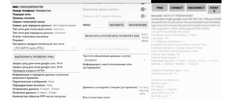 Как перезагрузить Lumia или что делать, если