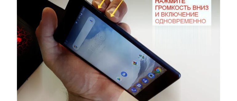Решение проблем Nokia 3: сброс настроек, разборка,