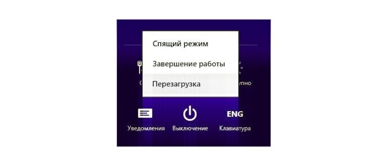 Как Зайти в Командную Строку Через Биос на