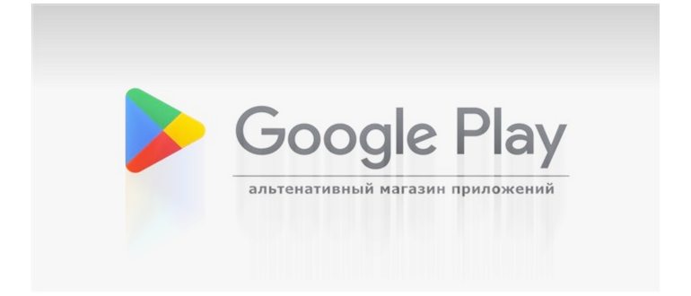 APK-приложение Яндекс