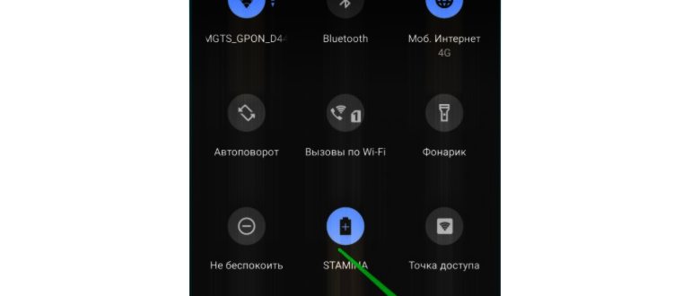 Super Status Bar скриншот