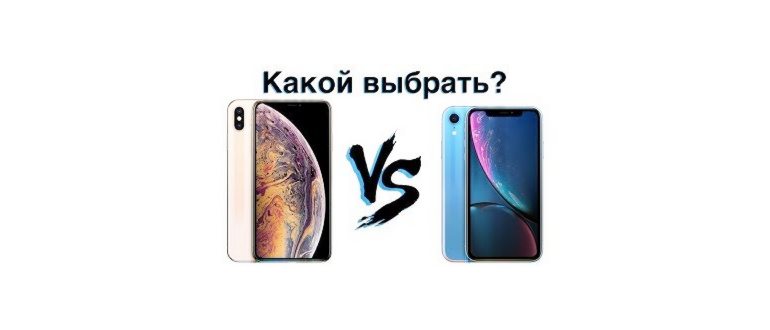 iPhone XR — новый Айфон 2018: характеристики,