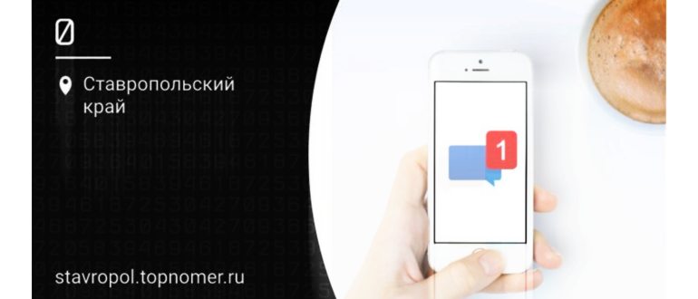 настройка смс на