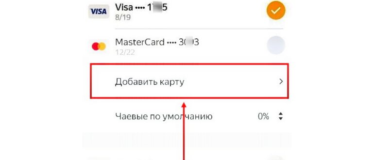 Yandex