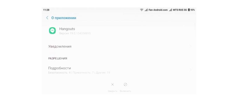 Удаление Android-вируса Android, Adb, Вирус,