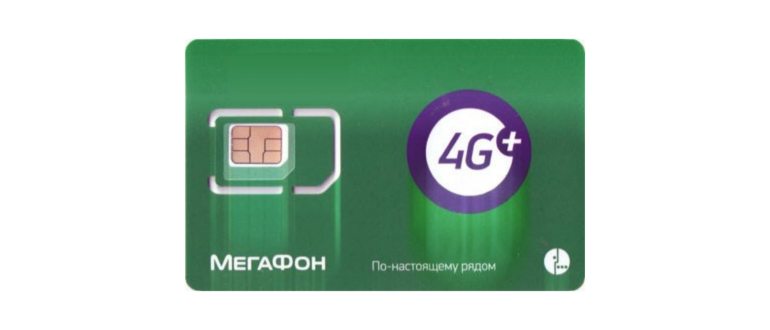 Как обрезать симку под Nano-Sim в домашних
