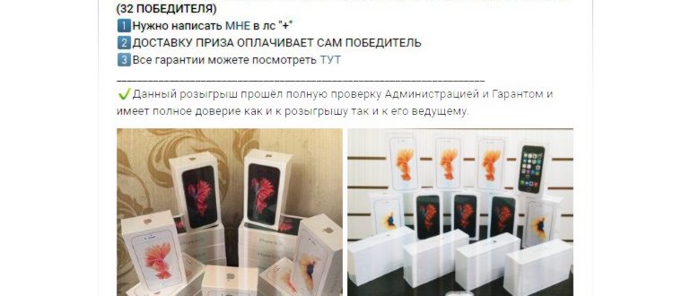 Крошечная копия iPhone 6 за 150 рублей — можно ли