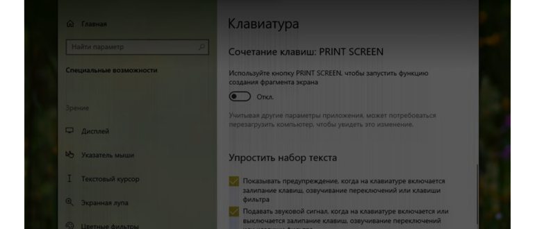 Скриншот на Huawei: все