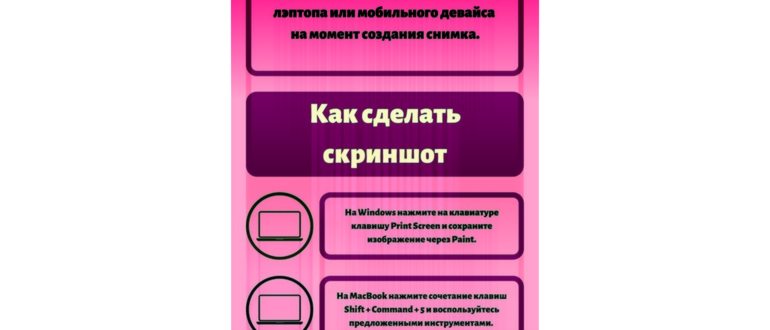 Работа за