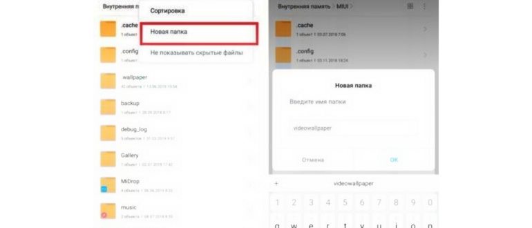 как настроить живую анимацию