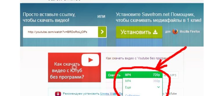 Ummy Video