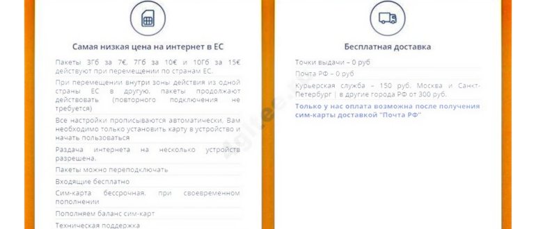 Отзыв о Spaces.ru - социальная сеть для смартфонов