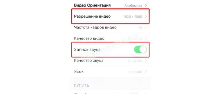 Загрузка EpocCam из Mac App