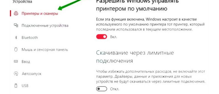 Ремонт