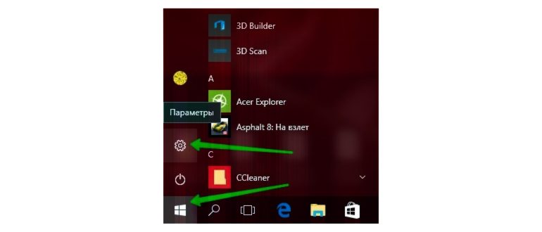 Автоматическое переключение принтера в зависимости
