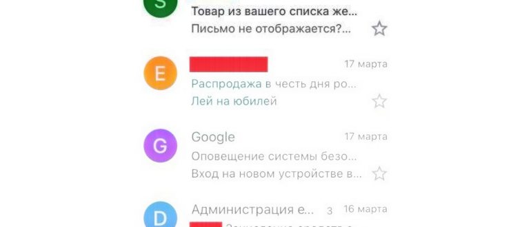 Как выйти из аккаунта
