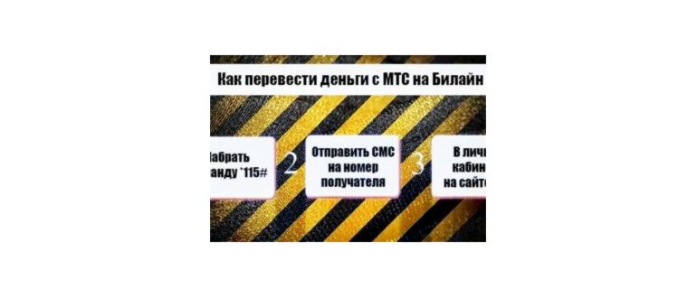 как брать деньги в долг мтс