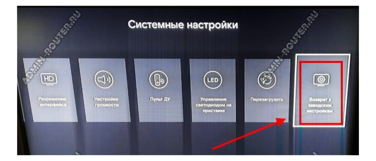 Как на приставке D-Color настроить и подключить