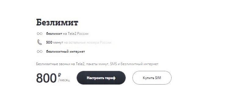 Как подключить и настроить 20 бесплатных каналов