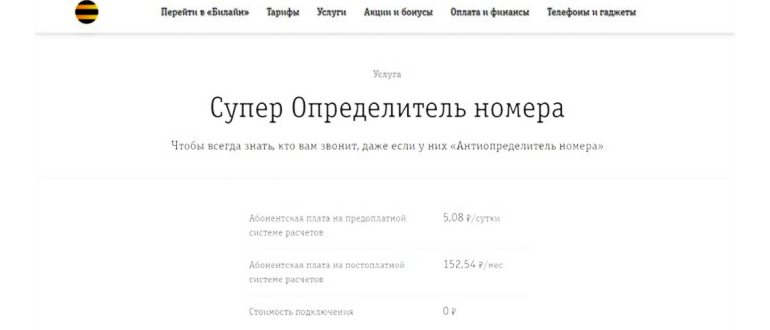 Девушка со