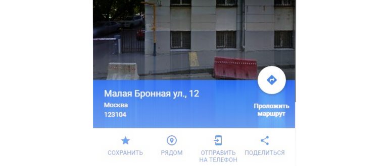 Медный бунт — к чему привела первая в