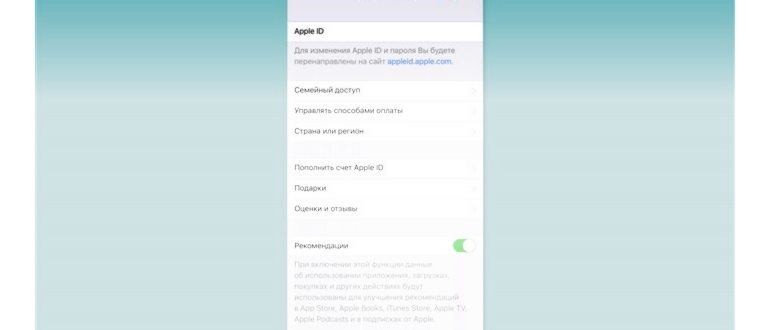 приложением,приложение,устройствах,устройства
