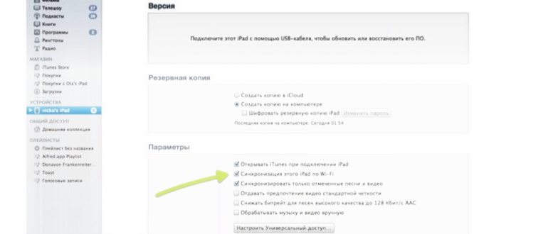 Иконка
