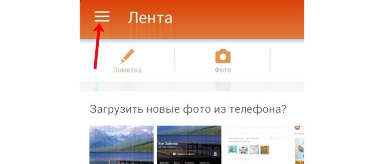 Нет звука когда приходит сообщение вконтакте