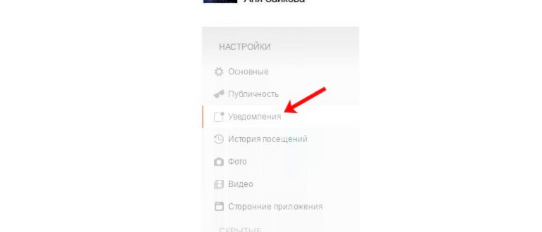 Нет звука когда приходит сообщение