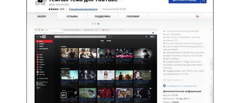 Заставка чёрного