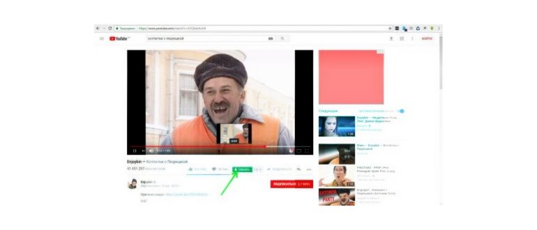 Скриншот