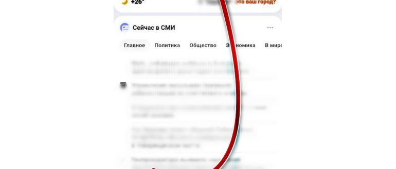 Дзен 23.7.1. Скриншот