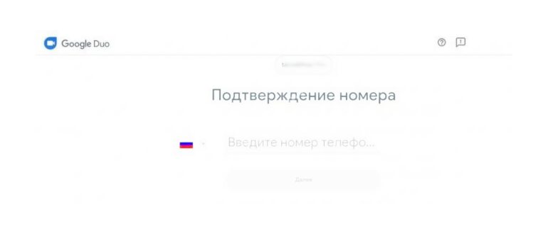 вводим номер